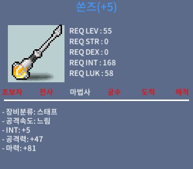 쏜즈 / 730 / 합마86 / 채팅 또는 쪽지