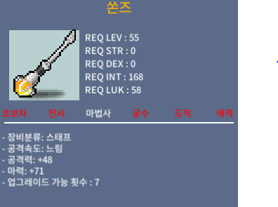 쏜즈 / 500000 / +1 / https://open.kakao.com/o/sedevgUf