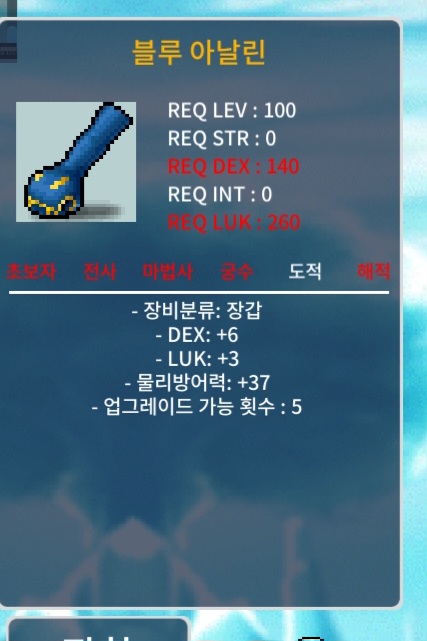 100제 장갑 합9 / 650 / https://open.kakao.com/o/gQKavX2f