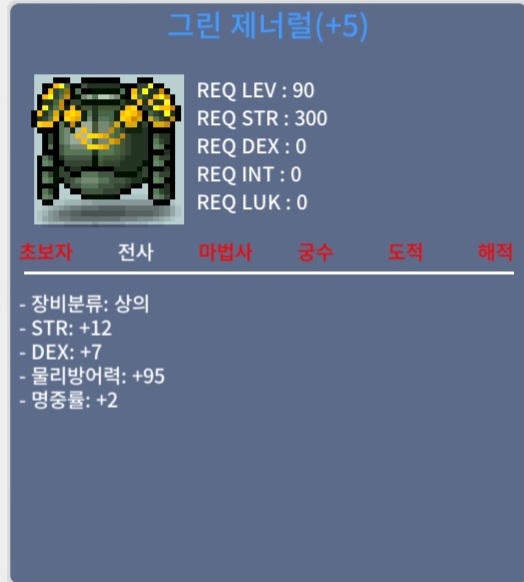 그린 제너럴 합21 / 5500 / 90제 / https://open.kakao.com/o/gIS5gCYf