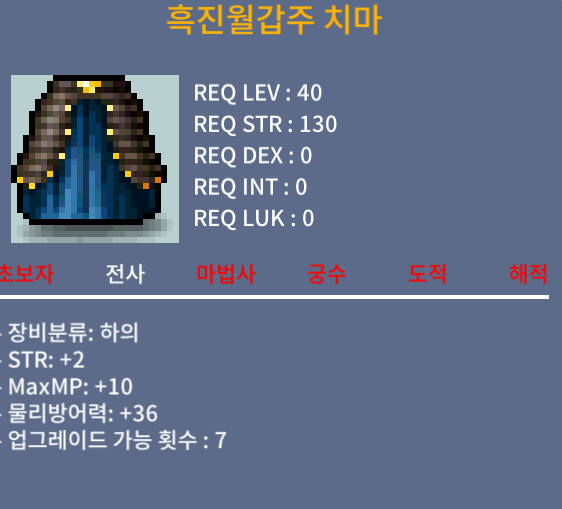 전사 40제 힘2 하의 20 팜 / 200000 / 40제 힘2 하의 / https://open.kakao.com/o/sBzOcmYf
