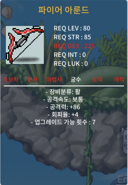 파이어아룬드 공86, 회피4 / 100 / 공1상 / https://open.kakao.com/o/sIDkVRQf