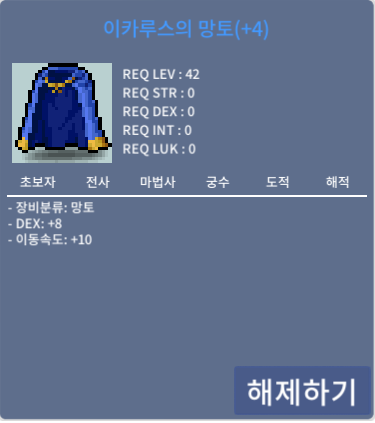 덱8 이속이카 / 5800 / 덱8 이속이카 팝니다. / https://open.kakao.com/o/s7VcheUf