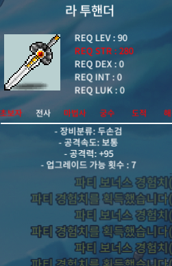 라투핸더 / 2500000 / 중옵(95) / https://open.kakao.com/o/sRy3rG2f