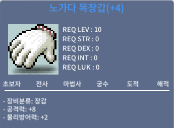 공8노목팝니다 / 2100 / 공8노목 2100 / 채팅주세요