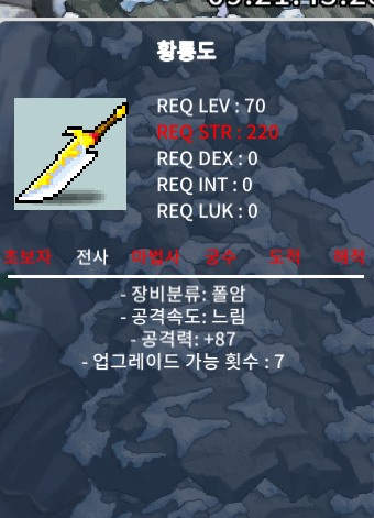 노작황룡도 공87중옵 팝니다 / 40만 / https://open.kakao.com/o/sLDCzpUf