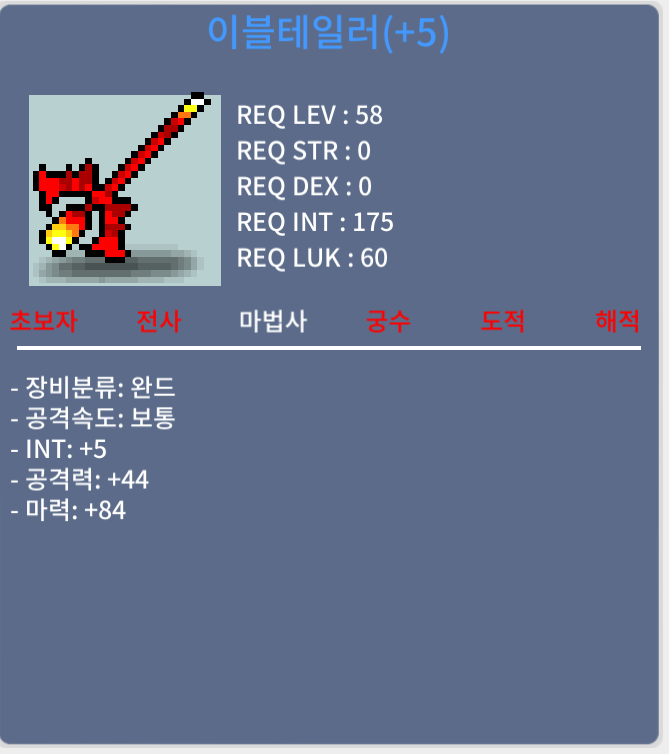 이블테일러 합89 300 / 300 / 쪽지OR 채팅주세요