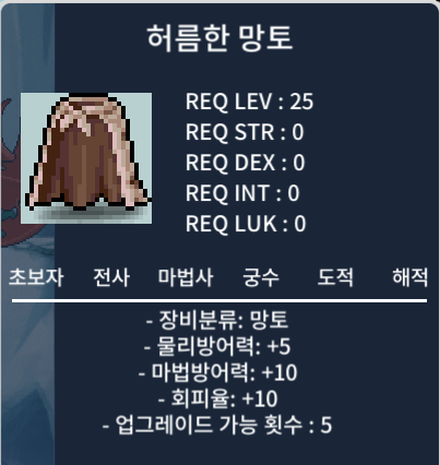 노작 허망 / 130