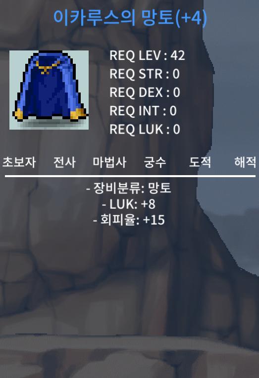 럭8 회피이카 1100에 급쳐급쳐 !!! / 1100 / 럭8 회피 / 톡주세여 https://open.kakao.com/o/siktxc7f