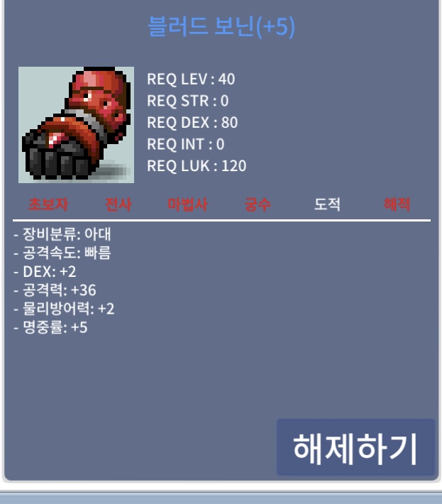 블러드 보닌 / 1000 / 덱2 공 36 / 채팅