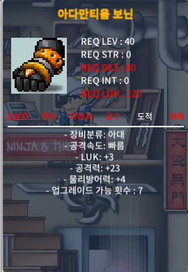아다만티움 보닌 3/23 팜 / 20만 / https://open.kakao.com/o/sF5I8W0f