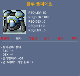 블루 숄더메일 /합9/ 230 / 230