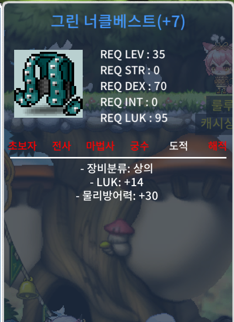 35제 그린 너클베스트 럭14 팝니다 / 250만 / https://open.kakao.com/o/s5TsjB3f