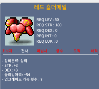 레드 숄더메일 팝니다 노작 30만 https://open.kakao.com/o/gshLMvWf / 40만 / https://open.kakao.com/o/gshLMvWf