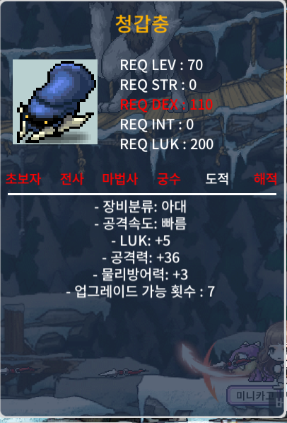 럭5공36 청갑충 / 400만 / https://open.kakao.com/o/sKxhAsGf