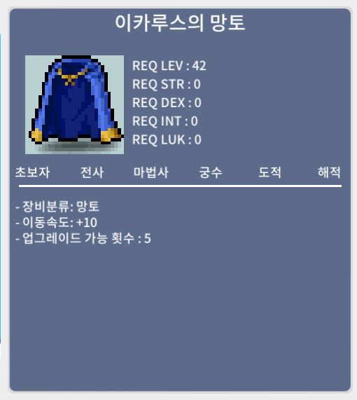 노작 이속이카 2400 팔아요 / 2400만 / 노작 이속이카 / 채팅 주세요