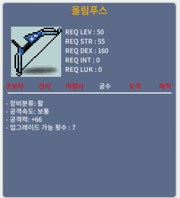 올림푸스 / 40 / 1상옵 공 66 / 채팅으로 연락주세요
