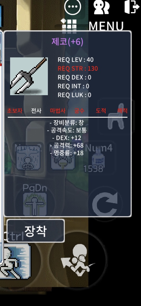 제코 / 250 / 6명작 / 카카오톡 오픈채팅을 시작해 보세요. 링크를 선택하면 카카오톡이 실행됩니다. 20221011 https://open.kakao.com/o/gwEwyuZf