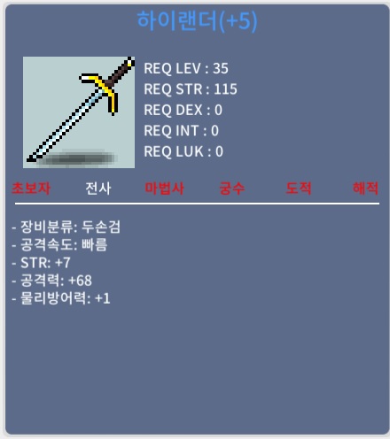 하이랜더 7/68 공작 / 700만 / 10퍼1장 60퍼4장 / https://open.kakao.com/o/synuX4Pb