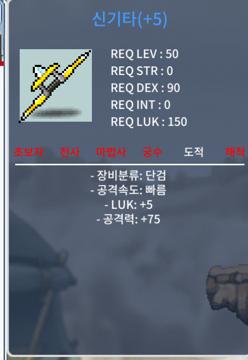 5/75 신기타(50제) 팝니다 / 950만 / https://open.kakao.com/o/sgnzrq3f