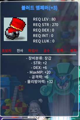 80제 합8 공6장갑 팜 / 400만원 / https://open.kakao.com/o/sB6u3F1f