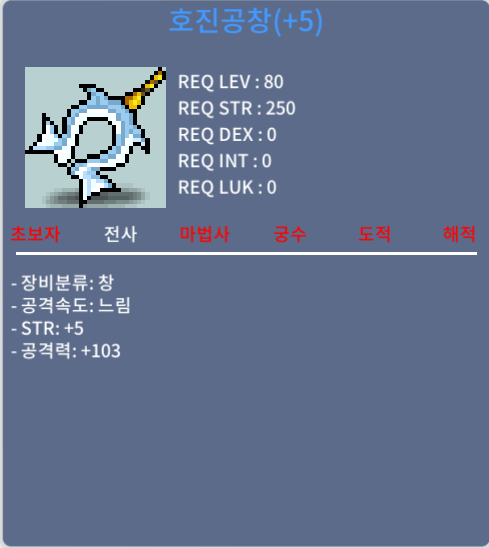 호진공창 / 힘5 공103 / 80제 창 / 5000만원 / 50000000 / https://open.kakao.com/o/gziQM6Uf