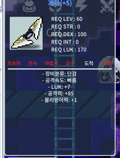 게타 7/85 / 1500만 / https://open.kakao.com/o/sVf58ZSf