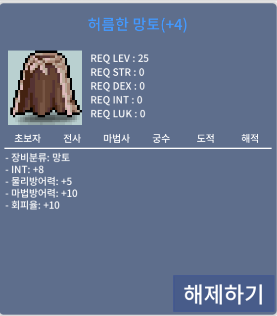 인8 허망 / 1500 / https://open.kakao.com/o/sJdXM9Uf
