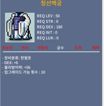 청선백궁 / 400,000 / 합 6 50제 / https://open.kakao.com/o/sdmC2tSf