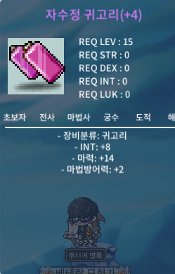 합마 22 귀고리 팝니다 / 1.8 / https://open.kakao.com/o/s1rqir5f