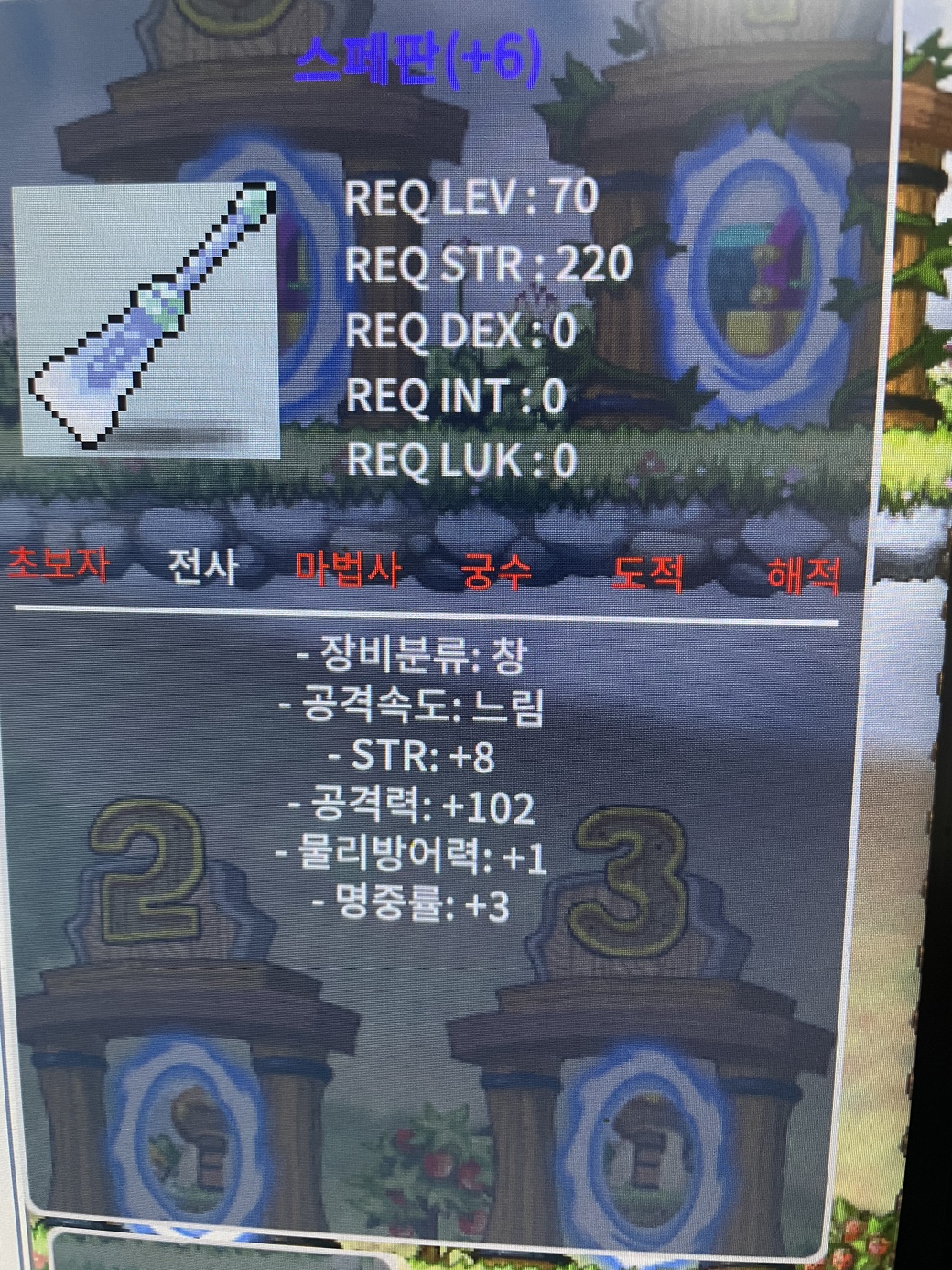 스페판 힘8 공102 명3 / 900 / https://open.kakao.com/o/sm9pHr3f