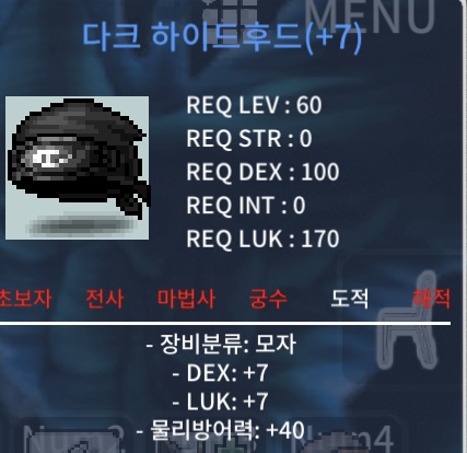 60제/다크하이드후드 / 350 / 합14/덱7럭7 / https://open.kakao.com/o/sesqxS6f