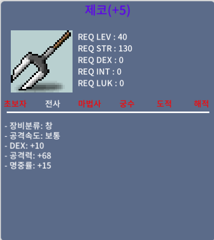 창명 5작 제코 / 덱10 공68 / 100 팝니다 / 100 / 몰럭