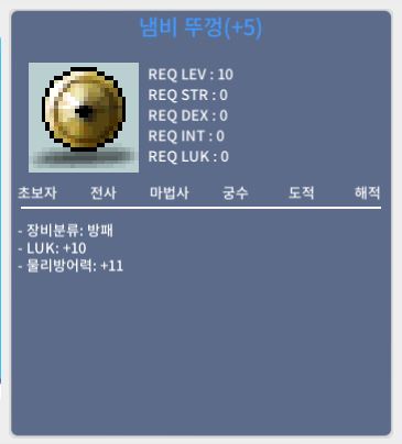 냄비뚜껑 / 1000 / 럭10 냄뚜 / 럭10 냄비뚜껑 / https://open.kakao.com/o/sBC5cpWf