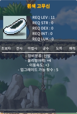 이속 3 고무신 / 4만 급처 / 이속3 / https://open.kakao.com/o/sgDI0XTf