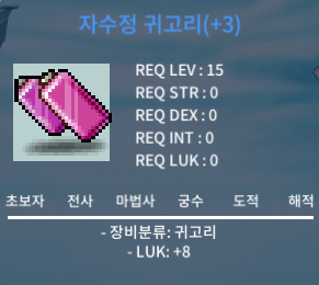 15제 럭8 귀골 670 팝니다 / 670만 / https://open.kakao.com/o/g3US8Fag