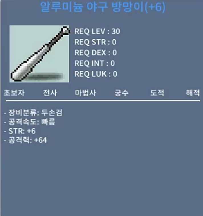 알루미늄배트 / 500 / 4상6작 / https://open.kakao.com/o/sKi8gNQf