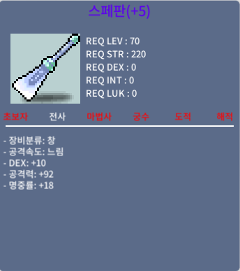 스페판 5명작 / 200만 / 5명작 / 채팅이나 댓글