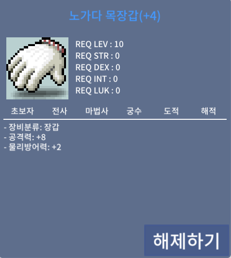 공8노목 2700 팝니다 / 2700 / https://open.kakao.com/o/s9hDeUTf
