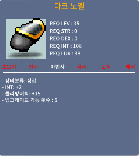 30제 다크 노엘 / 15만 / 인+2, 상옵 / https://open.kakao.com/o/sjLHm5Yf