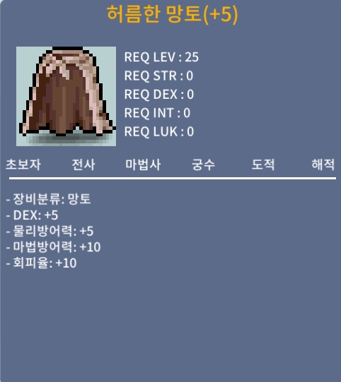 덱떡 허망 팝니다 / 3500000 / 5덱 / 채팅 or https://open.kakao.com/o/gBezm1Tf