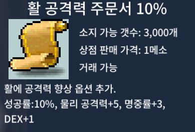 활공 10퍼 / 120만 / 1 / https://open.kakao.com/o/sFZaUk2f