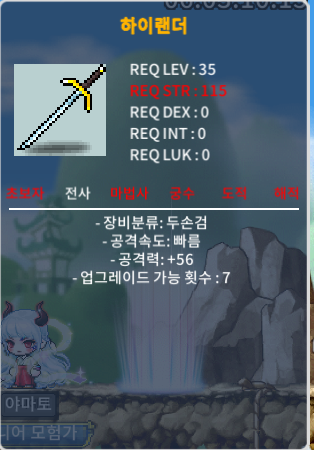 35제 하이랜더 (공56) / 50만 / https://open.kakao.com/o/sydDBtYf