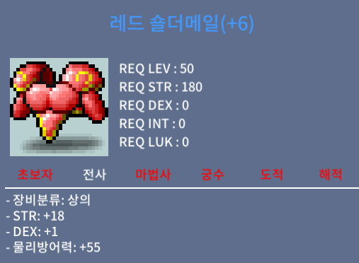 레드 숄더메일 / 2300만 / 합19 / https://open.kakao.com/o/sSl9rS0f