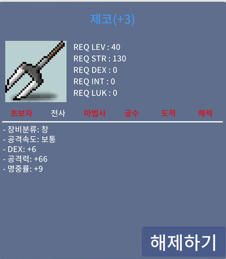 제코 공69덱8명13 300만/공66덱6명9 140만/공65덱3명5 40만 / 3000000 / https://open.kakao.com/o/gCQkESYf