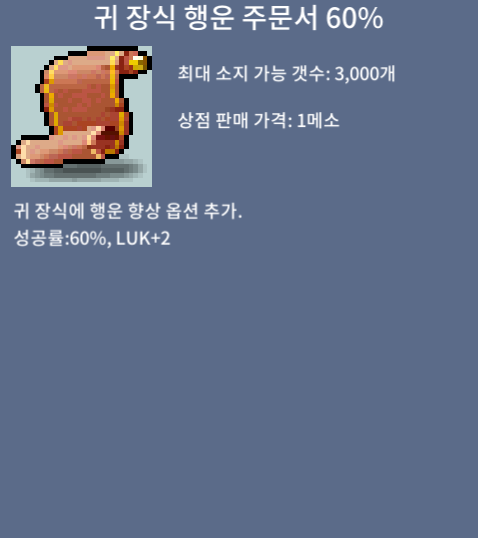 귀행 60퍼 4000에 팝니자