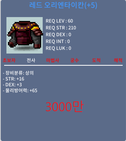 60제 합19상의 / 3천 / https://open.kakao.com/o/sNnXAoTf