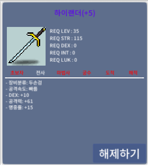 하이랜더 명작 / 400 / 5작 / https://open.kakao.com/o/suQVl83d