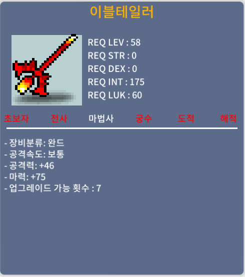 이블테일러 / 100 / 2상옵(75)