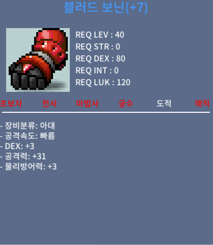 팝니다) 급처 3/31 떡보닌 / 70 / ㅇㅇ / 오픈톡